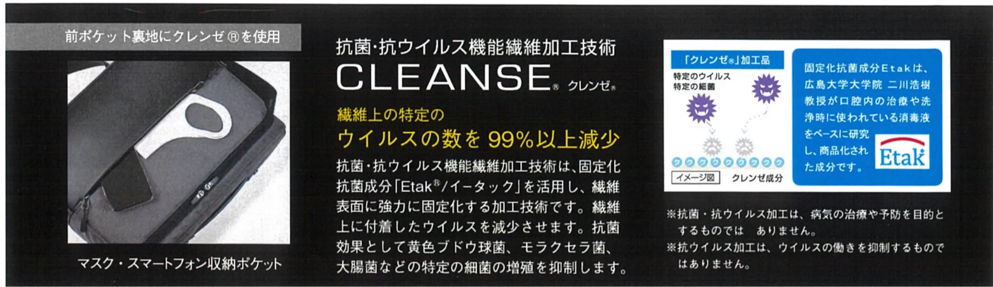 ［日本直送］日本人氣品牌 宇野福鞄 Unofuku Baggex [NOFFICE] 日本袋 多功能商務輕便手提兩用包 - 13-6144