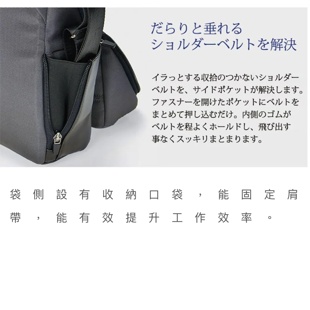 ［日本直送］日本人氣品牌 宇野福鞄 Unofuku Baggex [NOFFICE] 日本袋 多功能商務輕便手提兩用包 - 13-6144