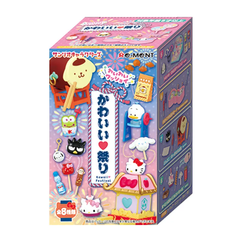 Sanrio Japanese Street Festival Rement (Complete Set)