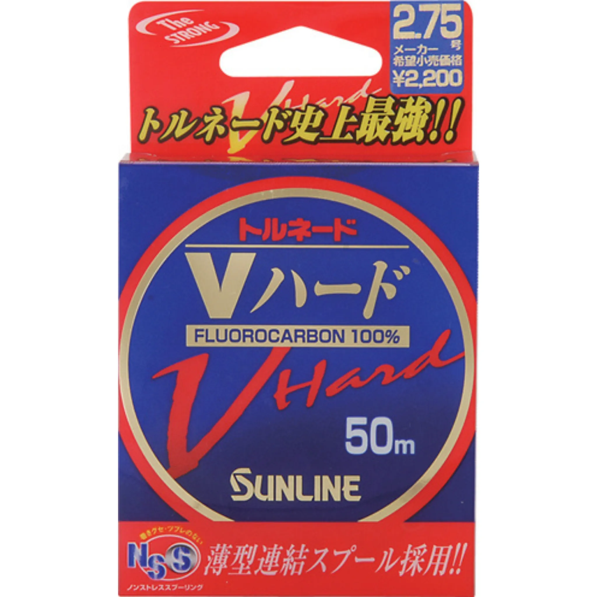 Sunline V Hard 50M Fluorocarbon